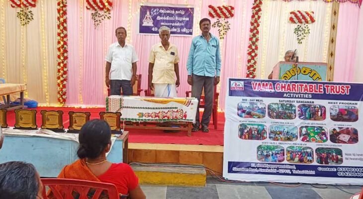 SATURDAY MILAN (சனிக்கிழமை சங்கமம்) – 106