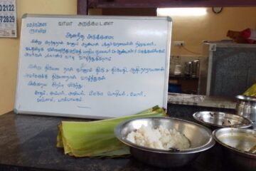 SATURDAY MILAN (சனிக்கிழமை சங்கமம்) – 133