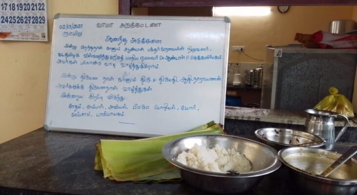 SATURDAY MILAN (சனிக்கிழமை சங்கமம்) – 133